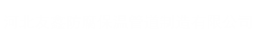 7003全讯白菜网